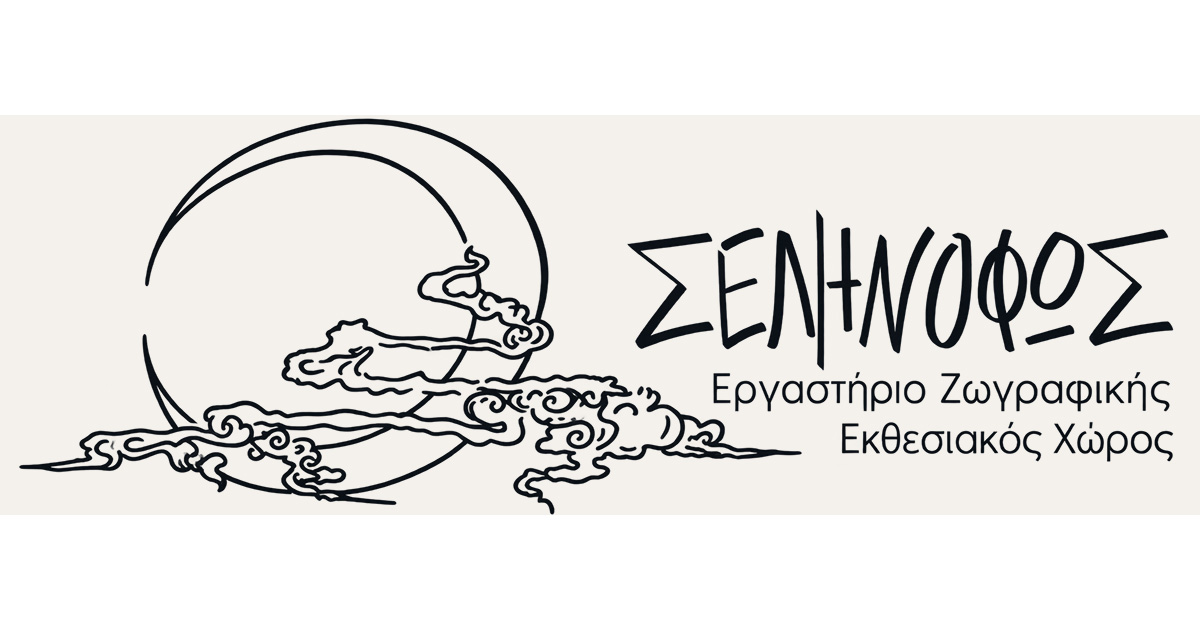 Σεληνόφως - Εργαστήριο τέχνης στα Ιωάννινα