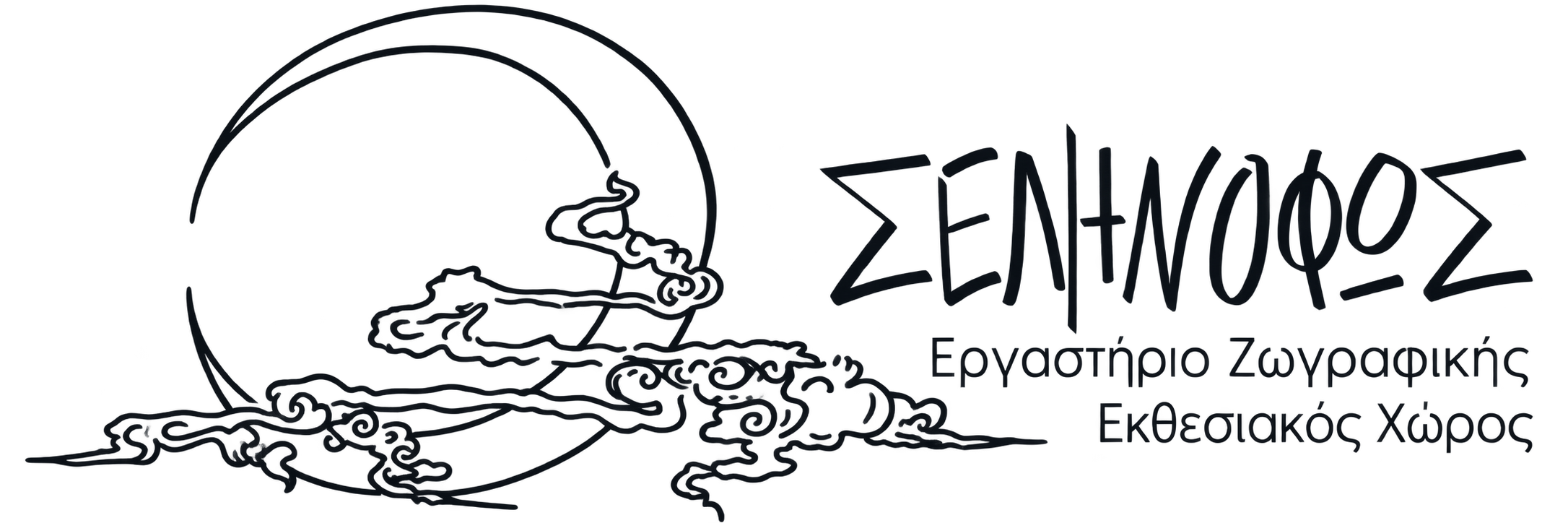 Σεληνόφως